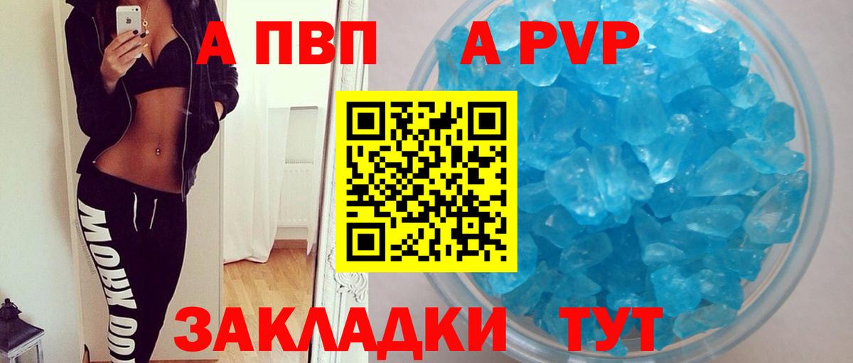 A PVP VHQ Первоуральск