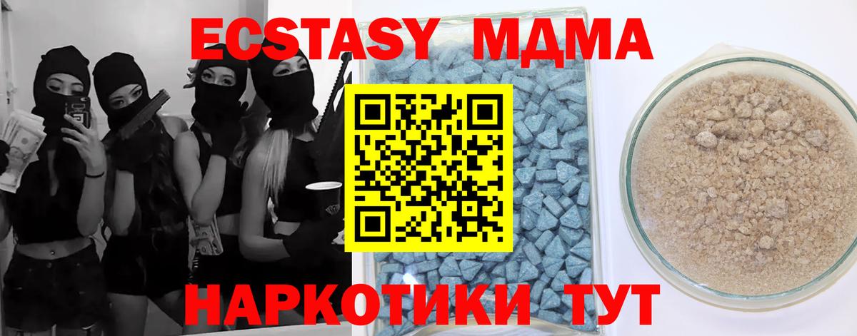 Ecstasy TESLA Первоуральск