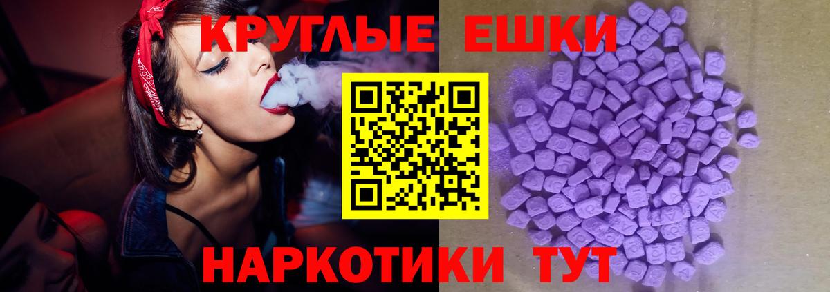 закладки  Экстази  Вход с VPN  Экстази 280мг  Первоуральск 
