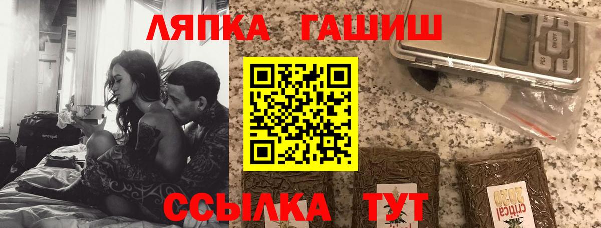 Первоуральск  Гашиш Ice-O-Lator  Вход с VPN  ГАШИШ Ice-O-Lator 