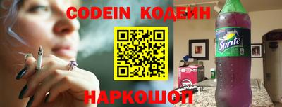 кокаин премиум Будённовск