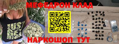 кокаин премиум Будённовск