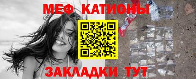 шишки Бугуруслан