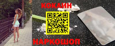 кокаин премиум Будённовск