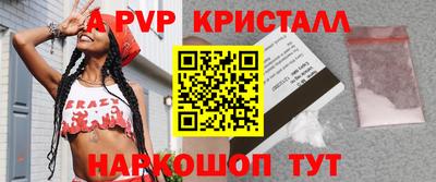 шишки Бугуруслан