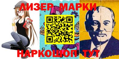 марки lsd Бузулук