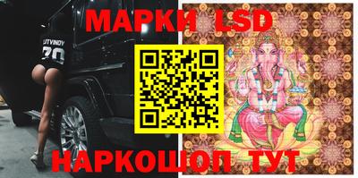 шишки Бугуруслан