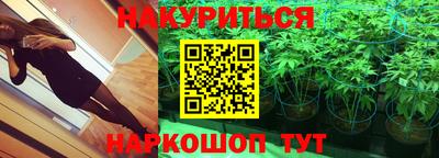 шишки Бугуруслан