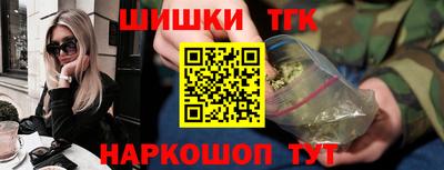 шишки Бугуруслан
