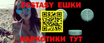 шишки Бугуруслан
