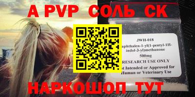 марки lsd Бузулук
