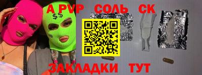 шишки Бугуруслан