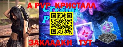кокаин премиум Будённовск
