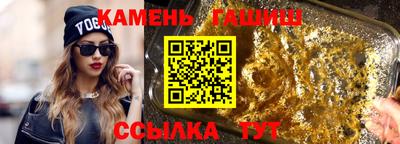 кокаин премиум Будённовск