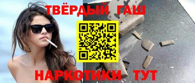 кокаин премиум Будённовск