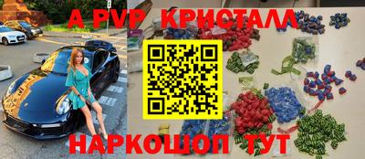 шишки Бугуруслан