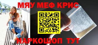 шишки Бугуруслан