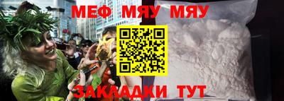 шишки Бугуруслан