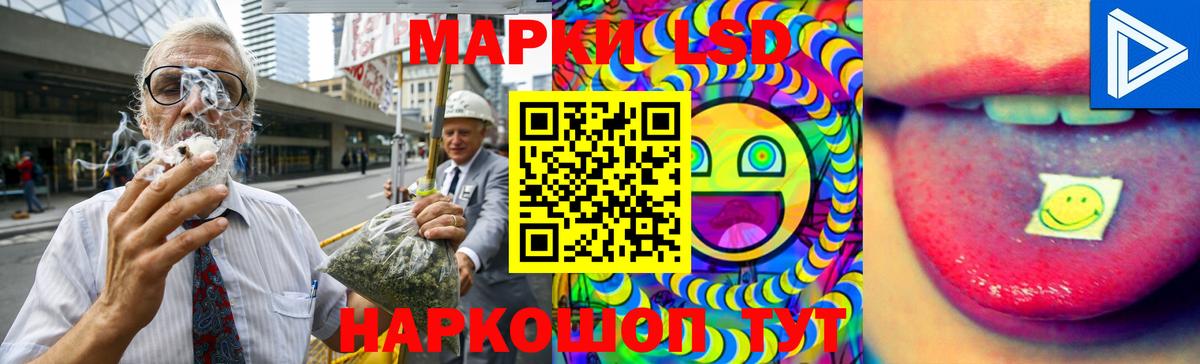 LSD-25 экстази кислота  Вход с VPN  ЛСД экстази  Первоуральск 