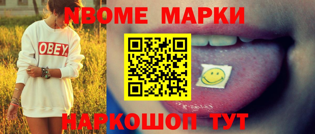LSD-25 экстази кислота Первоуральск