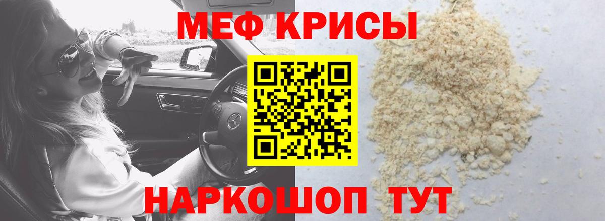 МЕФ  Первоуральск